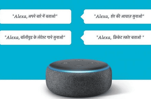 Advantages of Using Alexa with Wi-Fi Connectivity