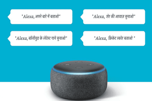 Common Phrases and Commands That Annoy Alexa